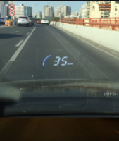 What is the Ford Head Up Display?